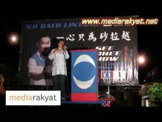 Sarawak Election 2011 : 李书祯 Jean Lee, Batu Lintang （Part 1）