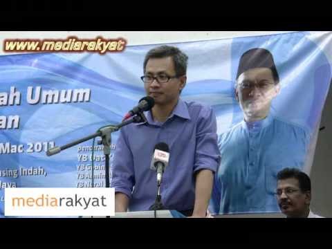Tony Pua: Ubah Sekarang, Selamatkan Malaysia, PJ (Part 1)