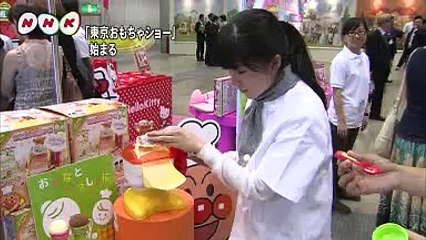 NHK News 2009-07-16 - Tokyo Toy Show
