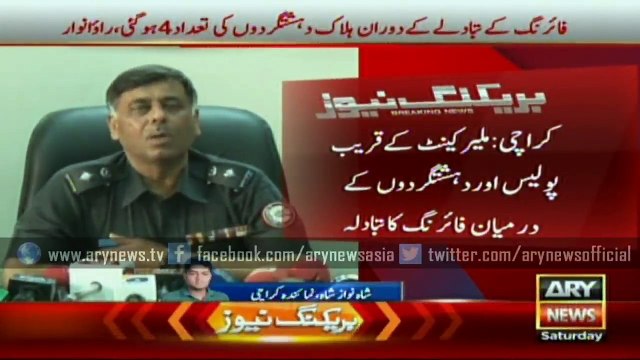 Four terrorists killed after attack on SSP Rao Anwar