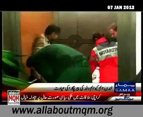 MQM leaders visit Pir Pagara at Wellington Hospital London