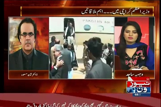 Nawaz Sharif Didn't Said To Governor Or CM Sindh To Take Any Action Against The Names Given By DG Rangers:- Shahid Masoo