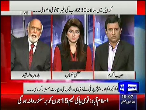 Haroon Rasheed Exposing The Corruption Of PPP Minister