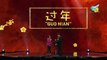 City Harvest Church: Kong Hee - Chinese New Year - Clip 1/1