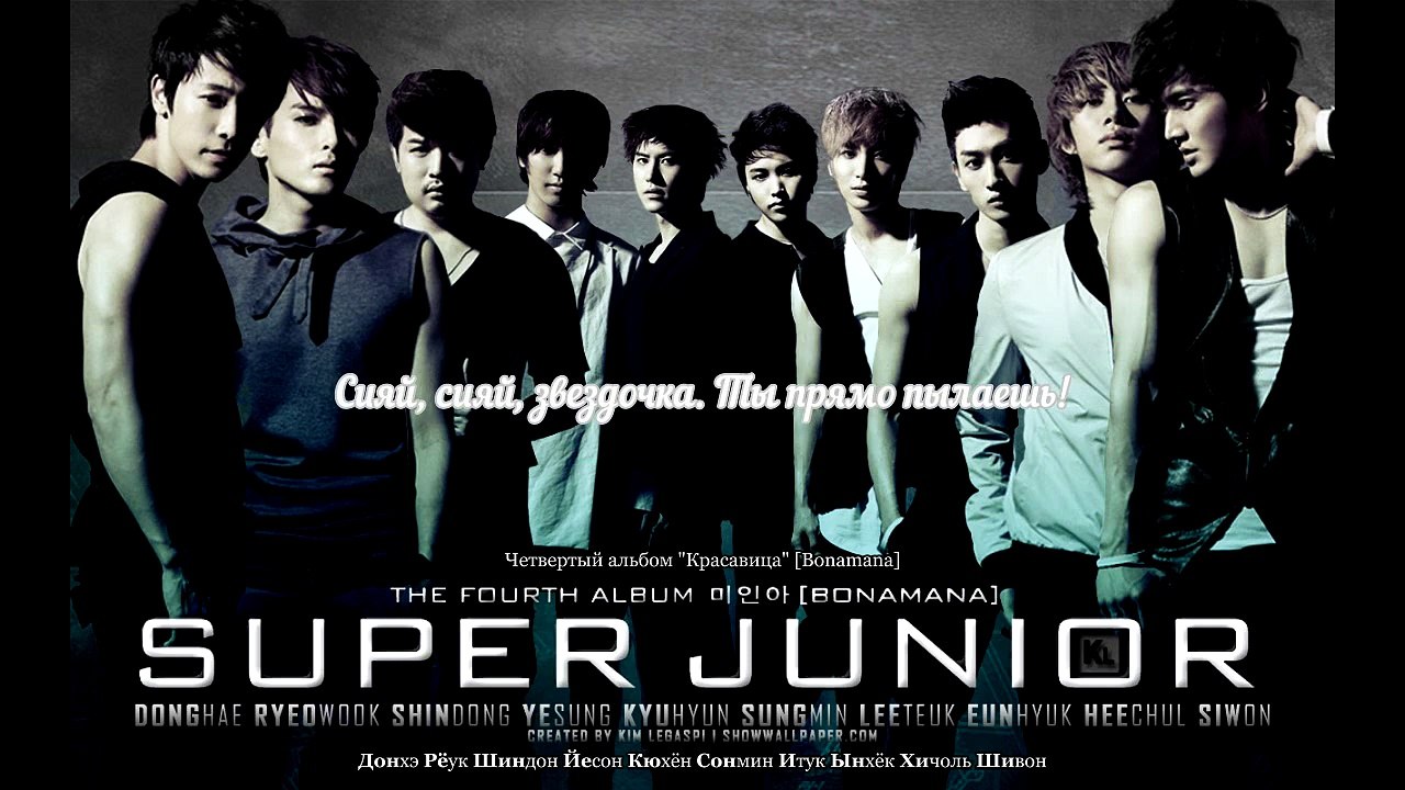 Super Junior - Boom Boom | рус. саб |