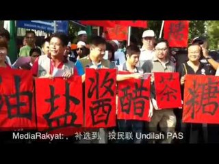 Tenang By-Election: 补选到，投民联 Undilah PAS