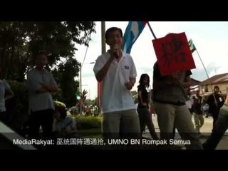 Tenang By-Election: 巫统国阵通通抢, UMNO BN Rompak Semua