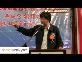 Tian Chua 蔡添强：我们要看到我们的下一代都是平等的马来西亚人