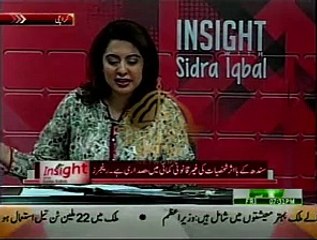 Insight with Sidra Iqbal (Date: 12 Jun 2015)