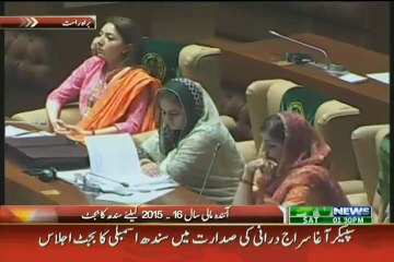 Sindh Minister For Finance Syed Murad Ali Shah Budget Speech In Sindh Assembly - 13th June 2015