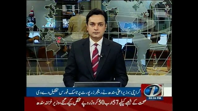 CM Sindh forms task force to thwart terrorism financing