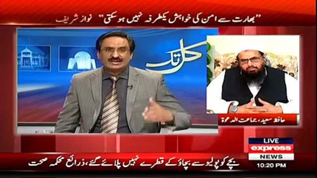 Javed Chaudhary Appeals Nawaz Sharif To Take _ npmake.com