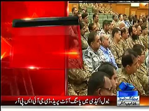 Entire world endorses our security concern :- COAS Raheel Sharif
