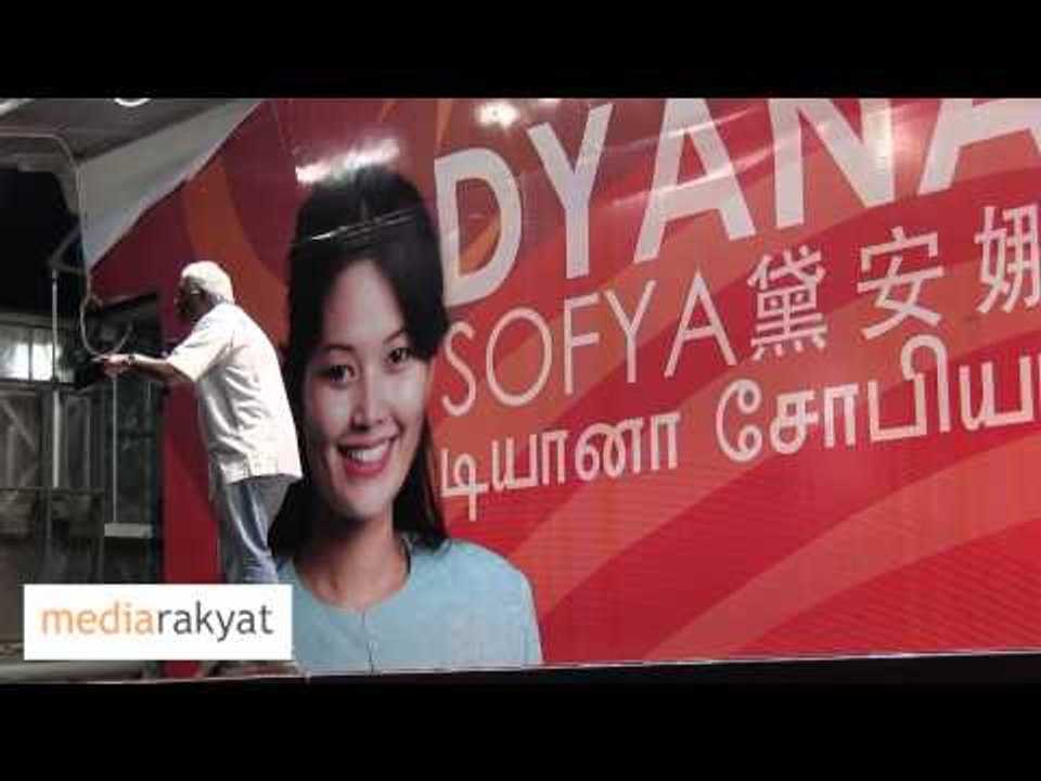 Charles Santiago:  Tolak GST, Tolak UMNO Barisan Nasional, Undilah Dyana Sofya