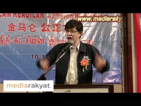 Tian Chua: Selamatkan Malaysia & Kita Harus Berubah Sekarang