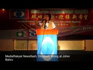 MediaRakyat Newsflash: Elizabeth Wong