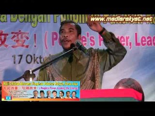 Dr. Hatta Ramli: We Must Bring Down That " RM "
