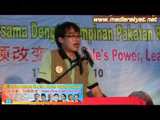 李凯伦 Lee Khai Loon: The Struggle Is Not Over Yet