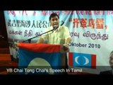 MediaRakyat Newsflash: YB Chai Tong Chai Speaks Tamil