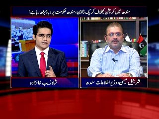 ASKKS-Sharjeel Momon -002-11-06-15-00002