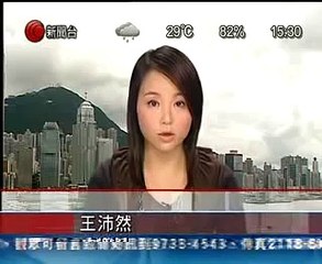 HK Cable News 20080614 Cantonese