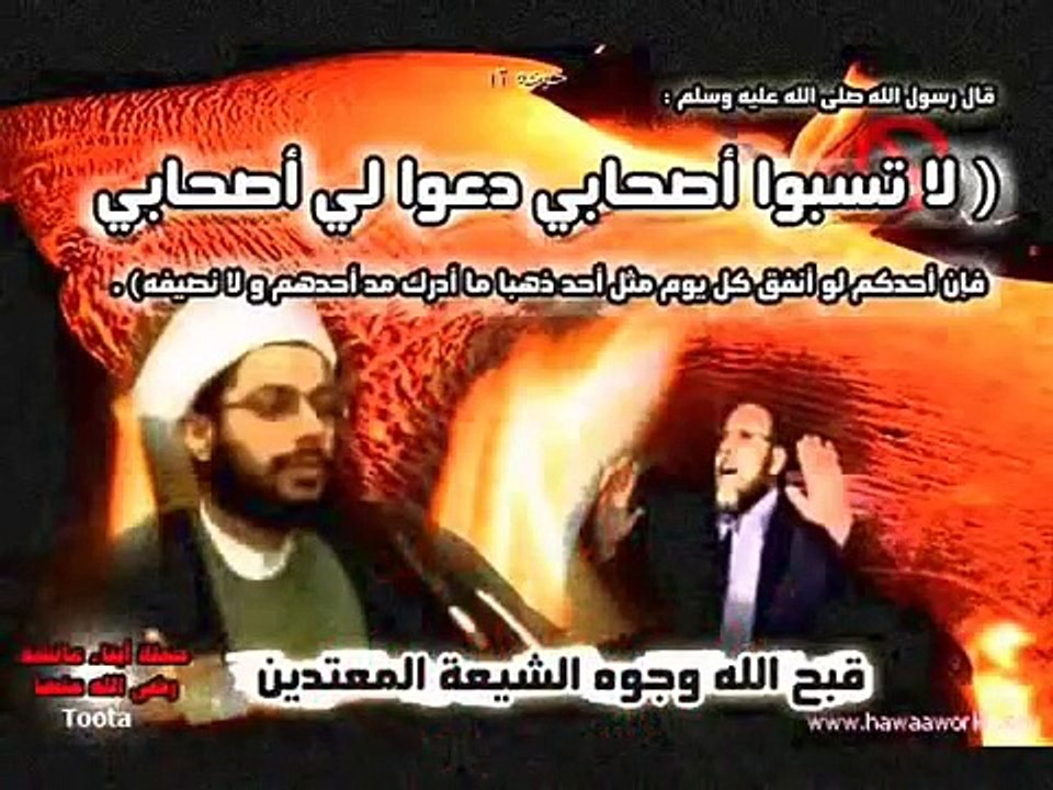 اقوى رد على الشيعة ( العريفي )