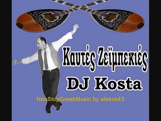 Kaytes Zeibekies by Dj Kosta [ 3 of 6 ] »  NON STOP GREEK MUSIC