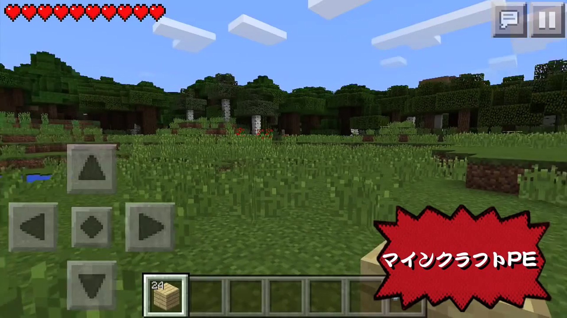 マインクラフトpe 作業台を作ってみよう 初心者講座 4日目 Video
