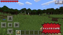 【マインクラフトPE】作業台を作ってみよう 初心者講座【4日目】