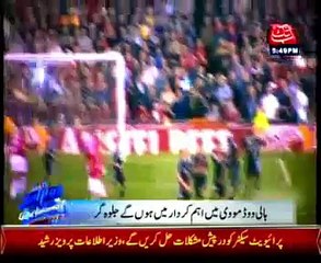 David Beckham to make movie debut