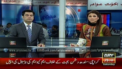 MQM calls for shutter down strike in Sindh against provincial budget