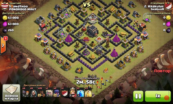 Големы и свиньи против ТХ9 на 3 звезды. GoHo (Golem Hog) 3-star against TH9.
