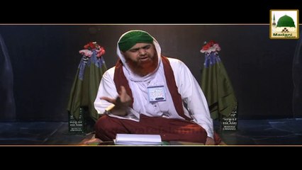 Mobile Phone Say Door Rahiye - Short Clip