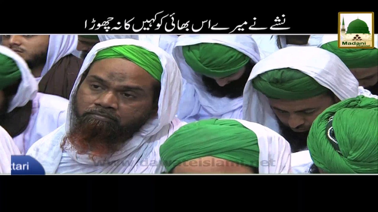 Nashay Nay Meray Bhai Ko Kahin Ka Na Chora - Short Clip