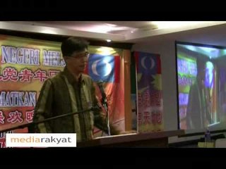 Tian Chua: Keadilan Melaka AMK Dinner, 16/07/2010 (Part 1)