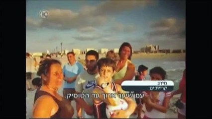 בתולת ים בקריות? פרשת בת הים ששיגעה את העולם