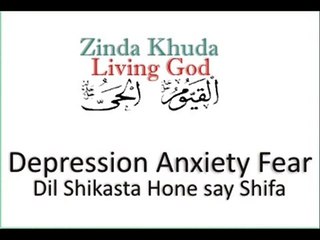 Depression, Anxiety, Fear, Healing Dua