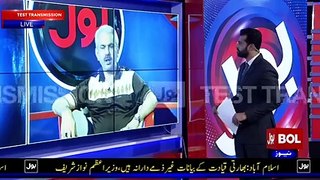 Arif Hameed Bhatti Called Ishaq Dar As Ishaq Dollar A Smuggler