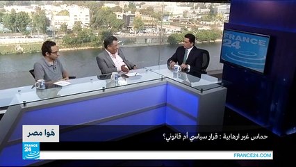 "حماس" غير إرهابية: قرار سياسي أم قانوني؟