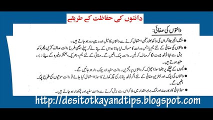 Tips for white healthy teeth