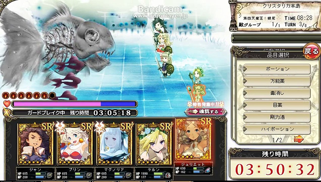 レイド