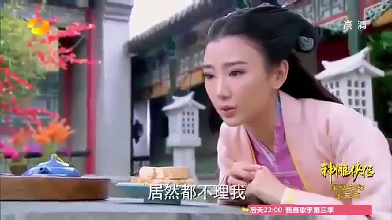 新神雕侠侣 第49集 The Condor Heroes 2014 Ep49 FULL HD 003