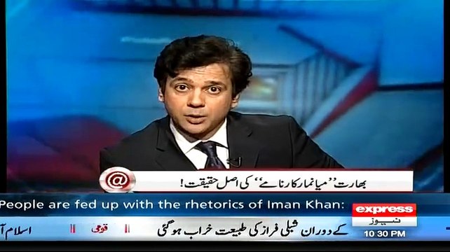 ▶ Ahmed Qureshi - Narendra Modi Is Soon Going To Israel And All Of Us Know Why -