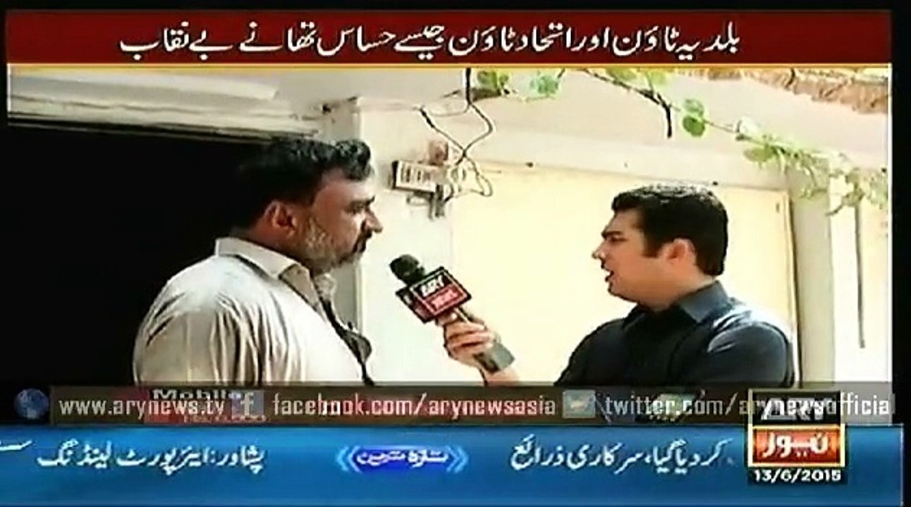 Sar-e-Aam  13 June 2015
