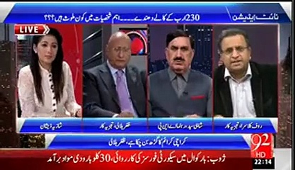 Ab Pakistan Ke Log Ye Dekhengay Ke Ba Asar Shaksiyat Kon Hain Aur Unke Sath Kia Hota HAi - RAuf Klasra _ npmake.com