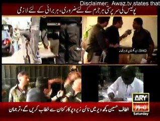 Sar-e-Aam - 13th June 2015