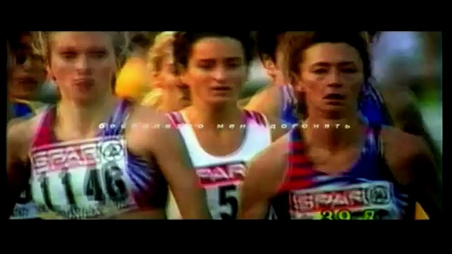 Светлана Мастеркова - Я выбираю Спорт