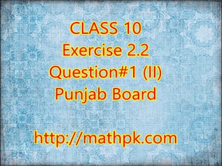 2.2-1(ii) (P. Board-Class 10th)