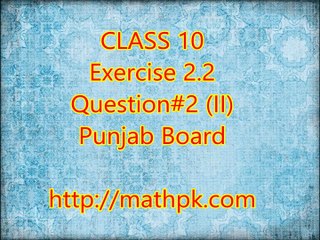 2.2-2(II) (P. Board-Class 10th)