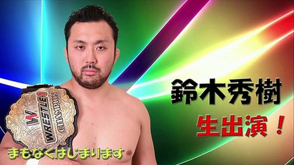 {W1} Hideki Suzuki (6/11/15) Interview